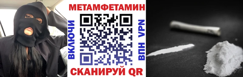 где найти наркотики Евпатория Amphetamine Розовый