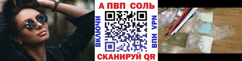 A PVP СК  цены   Евпатория 