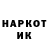 Марки NBOMe 1,5мг Goa Punk