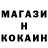 Меф мука JIu4Hblu_Bpar_KucJIoro