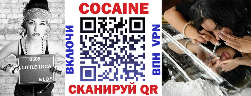 blacksprut ССЫЛКА  Евпатория  COCAIN FishScale  как найти наркотики 