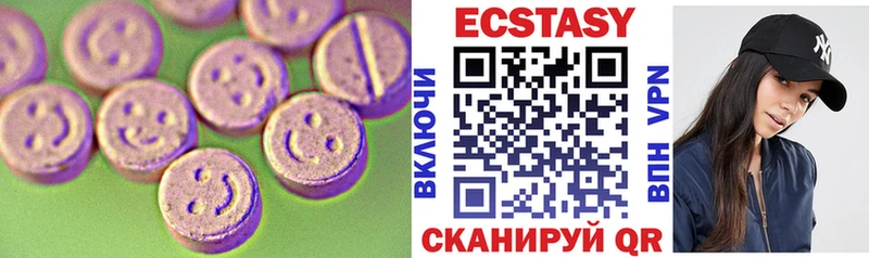 купить   Евпатория  Экстази MDMA 