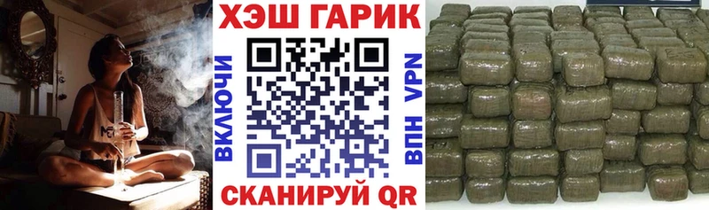 Гашиш ice o lator Евпатория