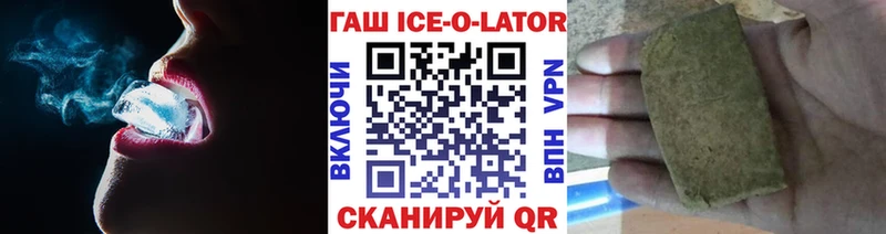 ГАШ хэш  Евпатория 