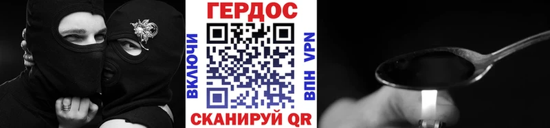 ГЕРОИН VHQ  Евпатория 
