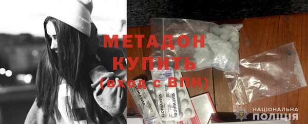 mdpv Алексин