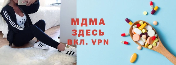 mdpv Алексин