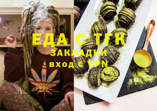 меф VHQ Алзамай