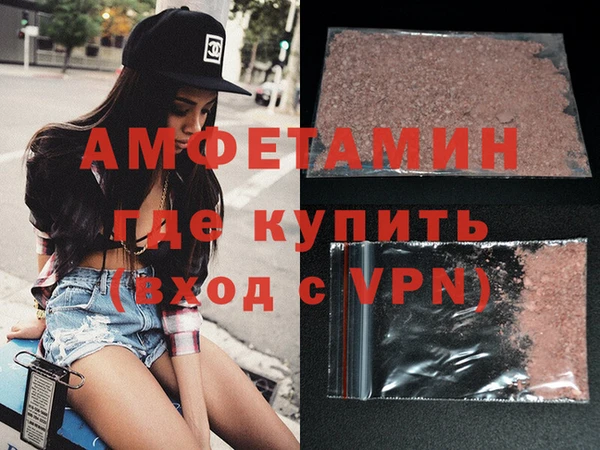 меф VHQ Алзамай