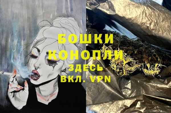 гашиш Одинцово
