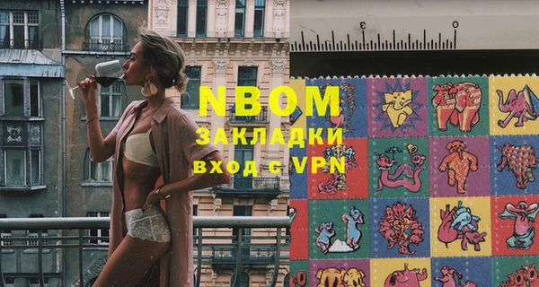 mdpv Алексин
