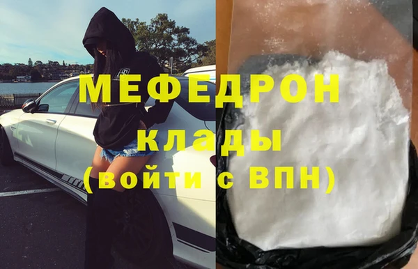 меф VHQ Алзамай