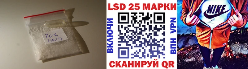 Лсд 25 экстази кислота Евпатория