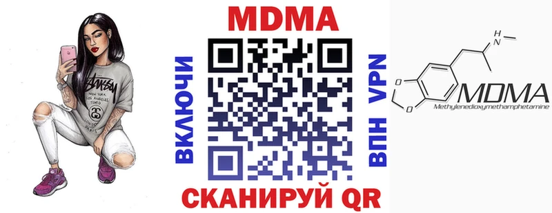 MDMA Molly  Евпатория 
