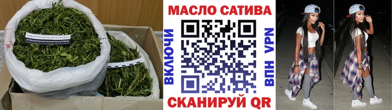 Дистиллят ТГК гашишное масло  закладка  Евпатория 