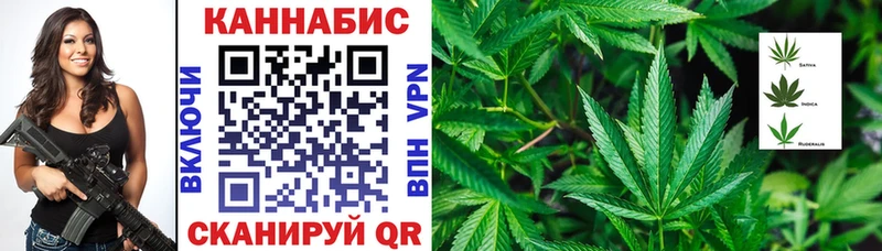 Канабис MAZAR Евпатория